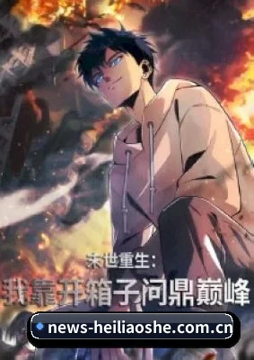 持续增长 - 平台内容规模稳步扩大,重点关注热门作品、新剧上线、明星动态以及娱乐圈热点趋势。